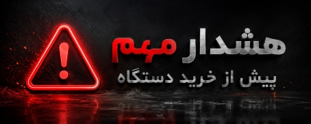 دستگاه جوش فرکانسی